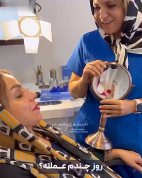 نرگس